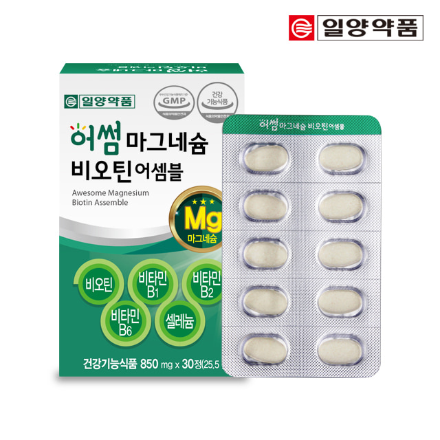 일양 어썸 마그네슘 비오틴 비타민B 어셈블 30정